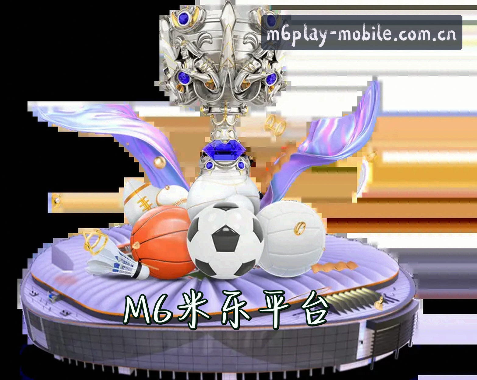 关于我们 - M6米乐官方网站